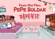 韩国K-Meme Pepe Buldak预售收入突破100万美元，并开设了特许经营店